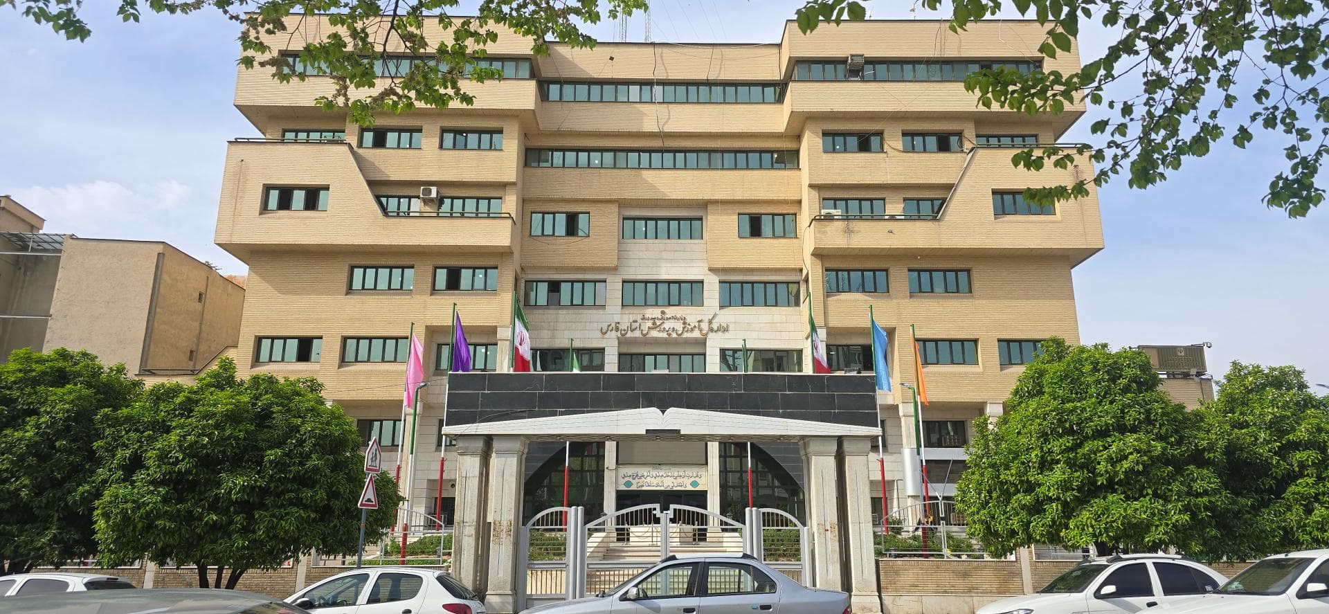 تصویری از افتخارات